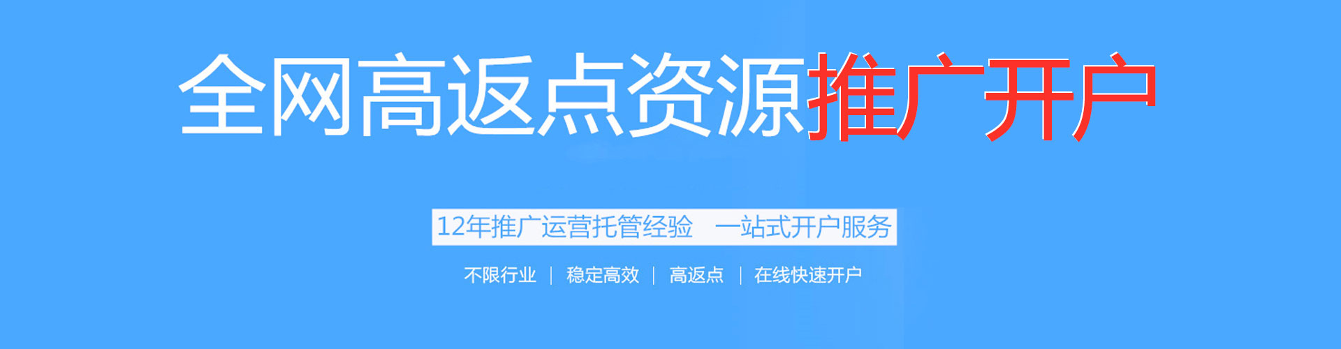 徐汇信息流代运营